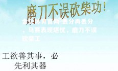 金贝体育官网-丢分再丢分，马赛表现堪忧，磨刀不误砍柴工