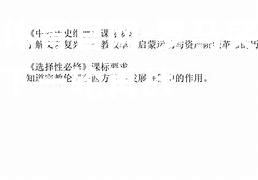 罗马突围成功，下一轮再战